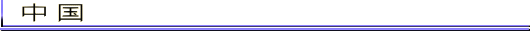 ВA