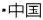 ВA