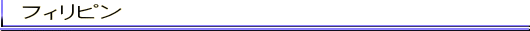 ВA