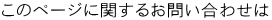 ̃y[WɊւ邨₢킹