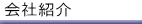 ЏЉ 