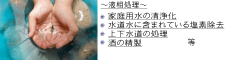 ̏ ̒Ef 㐅 r